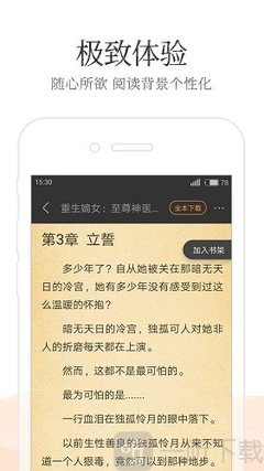 博鱼体育平台app